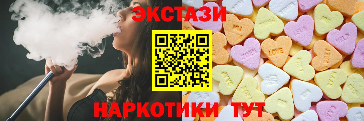 Ecstasy Дубай  Экстази бентли  Вход с VPN  Волгоград 