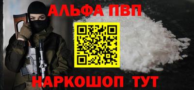 кокаин премиум Янаул
