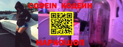 кокаин премиум Янаул