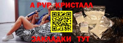 сатива Ярославль