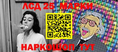 сатива Ярославль