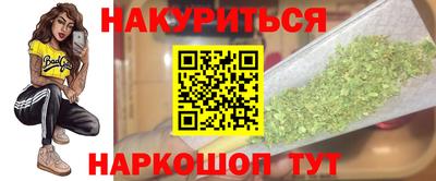 сатива Ярославль