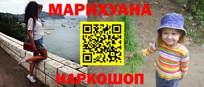 сатива Ярославль
