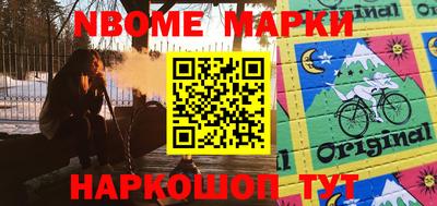 сатива Ярославль
