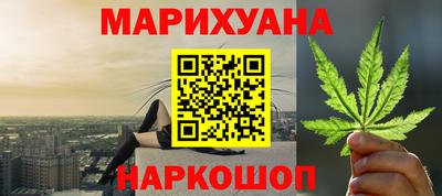 кокаин премиум Янаул