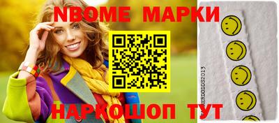 кокаин премиум Янаул