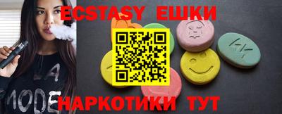 MDMA Premium VHQ Ярцево