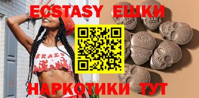 MDMA Premium VHQ Ярцево