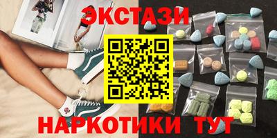 сатива Ярославль