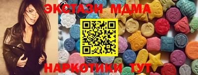 кокаин премиум Янаул