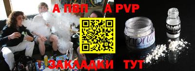 кокаин премиум Янаул