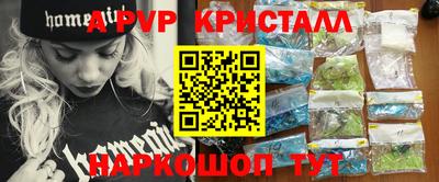 MDMA Premium VHQ Ярцево