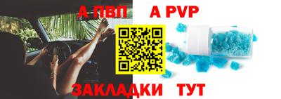 кокаин премиум Янаул