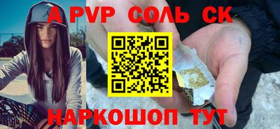 кокаин премиум Янаул