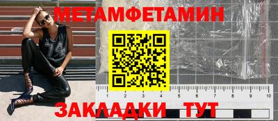 сатива Ярославль