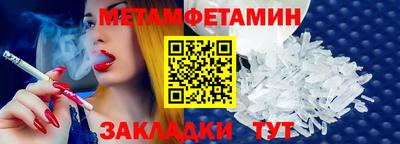 кокаин премиум Янаул