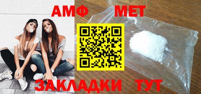 кокаин премиум Янаул