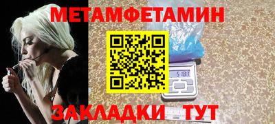 сатива Ярославль