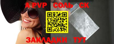 кокаин премиум Янаул