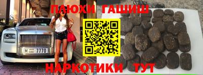 кокаин премиум Янаул