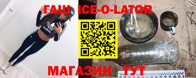 сатива Ярославль
