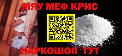 MDMA Premium VHQ Ярцево