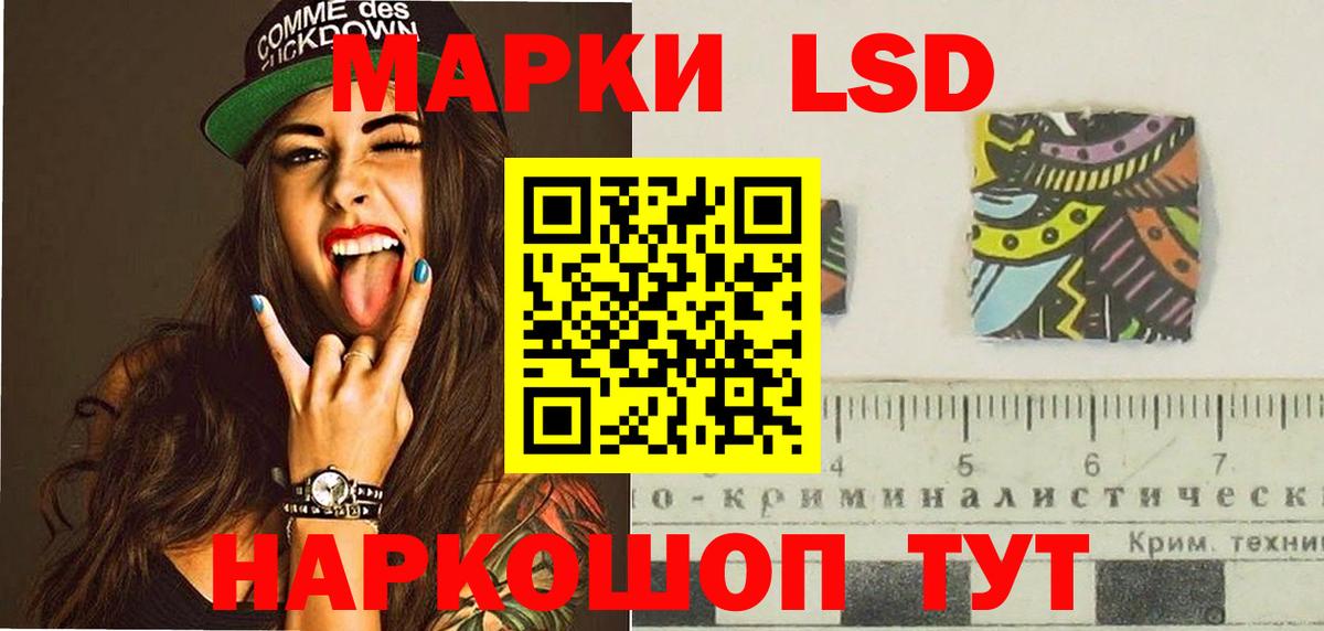 Волгоград  ЛСД экстази кислота  ЛСД экстази кислота  Вход с VPN 