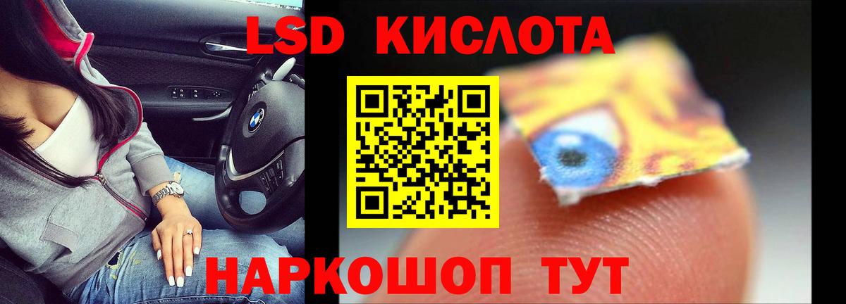 ЛСД экстази ecstasy Волгоград