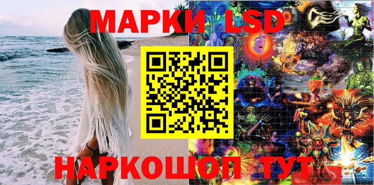 Марки 25I-NBOMe 1500мкг  Вход с VPN  Волгоград 