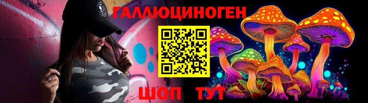 Псилоцибиновые грибы мицелий Волгоград